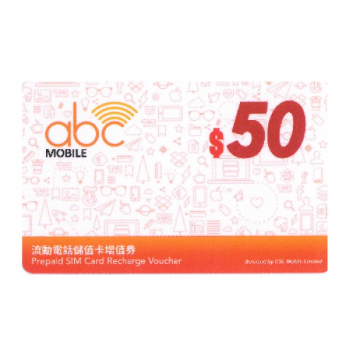 Abc Mobile $50 増值券